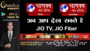 JHARKHAND