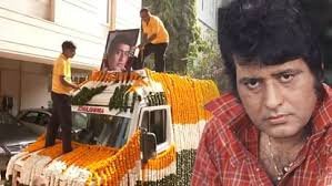 एक्टर-डायरेक्टर MANOJ KUMAR को आखिरी विदाई