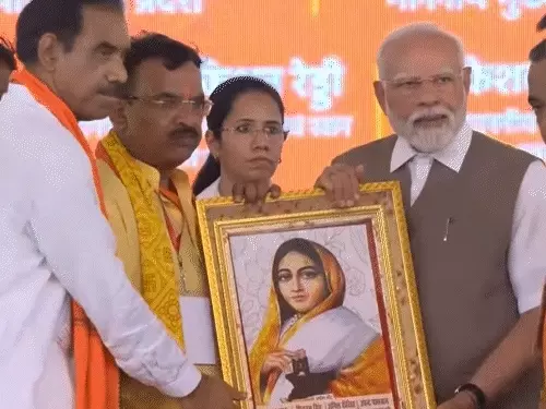 MODI