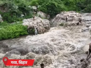 BIHAR 