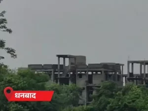 RANCHI 