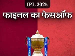  IPL