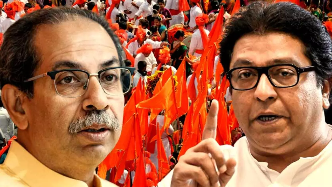 MUMBAI मराठी एकता पर उद्धव-राज 20 साल बाद एक मंच पर