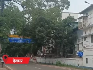 JHARKHAND