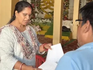 BIHAR