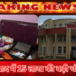DHANBAD