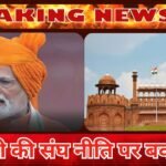 NEW DELHI