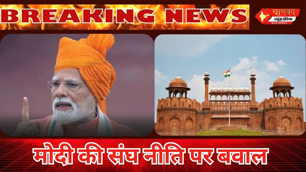 NEW DELHI